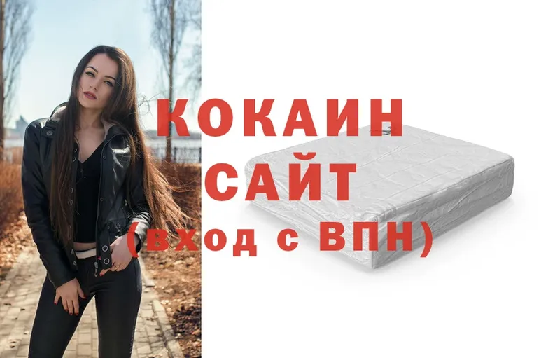 ОМГ ОМГ сайт  Ворсма  Cocaine Эквадор 