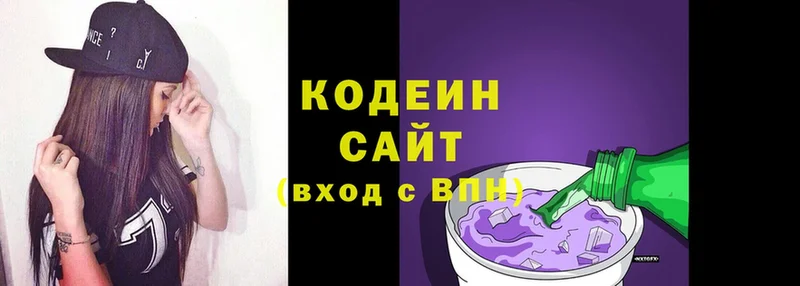 Codein напиток Lean (лин)  Ворсма 