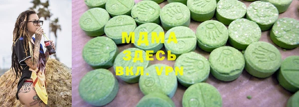 MDMA Premium VHQ Беломорск