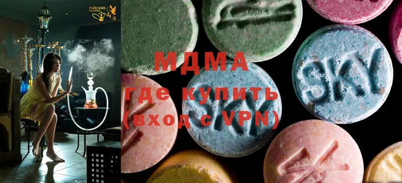 даркнет сайт  Ворсма  MDMA кристаллы 